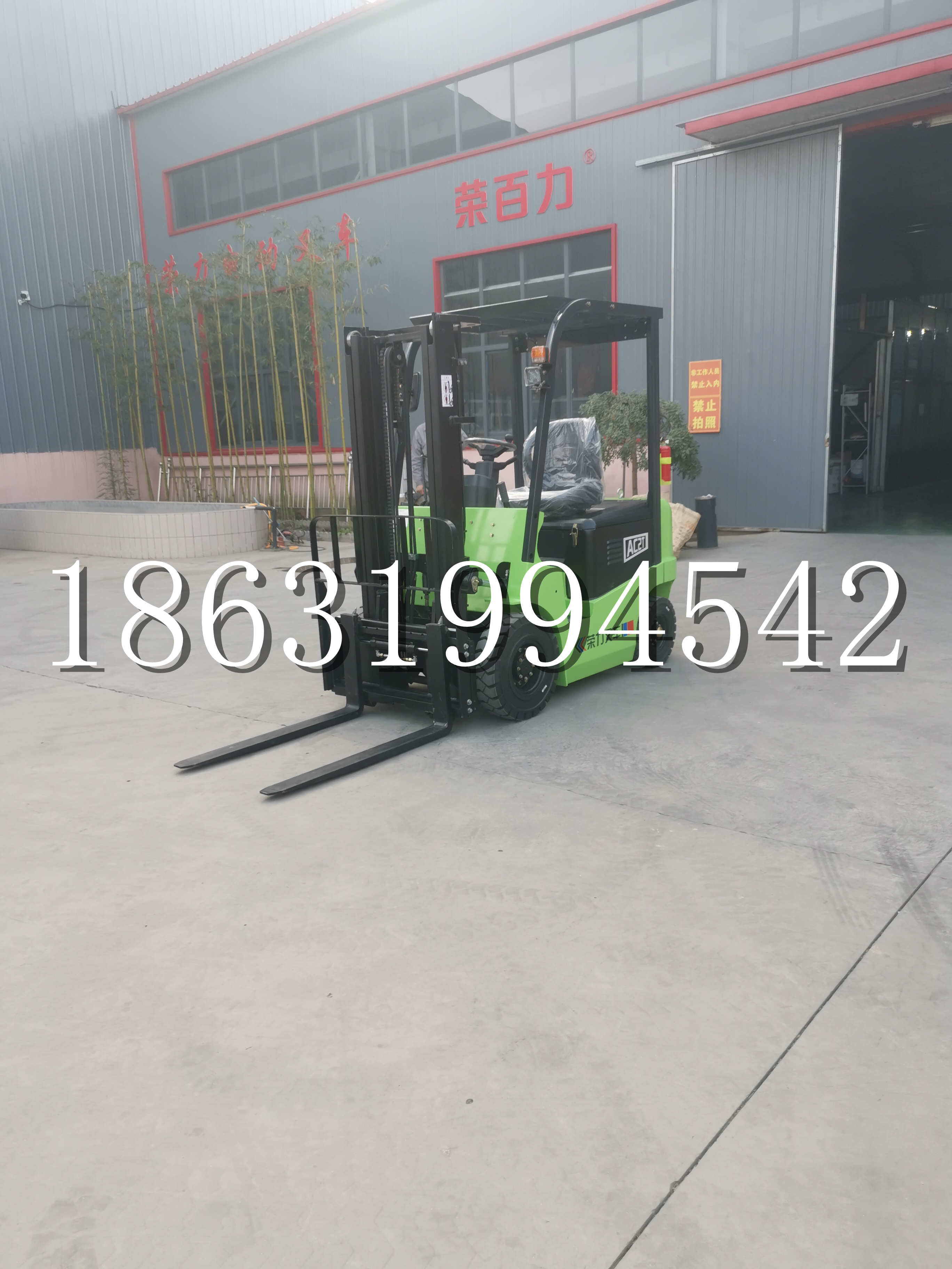 富顺县优程2.5吨站驾式全电动液压搬运车3吨电动叉车锂电池托盘铲车地牛